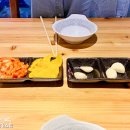 일본 돈코츠 라멘 안산 고잔동 겐텐 한끼 식사.