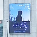 조선일보광화문빌딩 이미지
