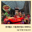 도빈월드