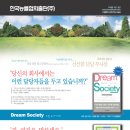 드림광고 이미지