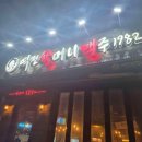건강생활부산센텀지점