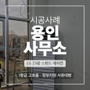 은우건축