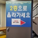 장생포고래로 | 울산 남구 장생포맛집, 장생포고래집 내돈내산 솔직후기