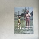 송파 방이동 골프레슨 준일골프아카데미 (원포인트 / 가격 / 후기)
