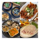 충남 당진) 삽교호가면 꼭 들러야 할 맛집, 우렁이박사 • 보경이네 후기 | 내돈내산