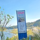 강누리펜션 이미지