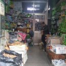 상고당약업사 이미지