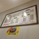 노블레스 식당