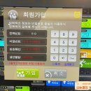 IGO노래연습장 이미지