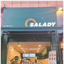 샐러디 흥덕점 이미지