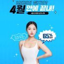 더마름잠실새내역점 네이버블로그
