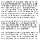 펌) 남태령에 트랙터 끌고 온 농민의 후기 “28시간의 남태령” 이미지