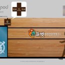 늘벗정신건강의학과의원