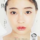 히로세 스즈 카카오 검색결과