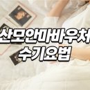 안마수기치유센터 이미지