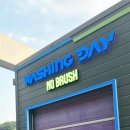 헤이리주유소 이미지