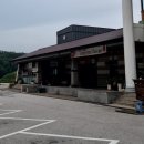 여기가좋겠네(휴게소) 이미지