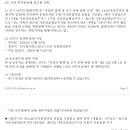 안다즈인베스트