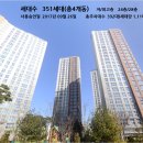 영통라온프라이빗아파트 이미지