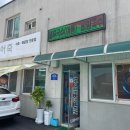 홍북 어죽 이미지