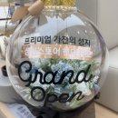 삼성현대세탁 | 판교 현대백화점 삼성스토어 임준우 매니저님 혼수가전 상담 후기