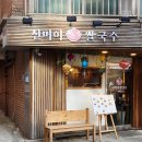 온쌀국수 이미지