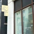 위례브런치카페 스프링스프링 🌿| 내돈내산 샌드위치 푸파 후기