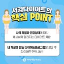 약손한의원 이미지