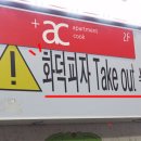 세븐일레븐부평점 이미지