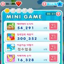 모두의게임 이미지