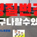 부동산경매공법(야간) 이미지