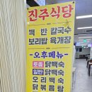 성호횟집식당 이미지