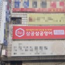 목동로8길 이미지