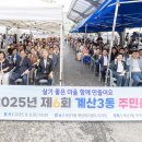 계산3동 이미지