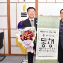 완주군 자치단체 이미지