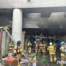 인천국제공항공사(소방대본부)