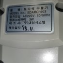 (주)대성시스템
