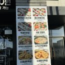 제주 한림 협재 해수욕장 맛집 해신