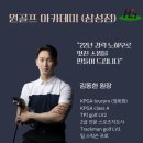 원골프 삼성점 이미지