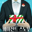 에이전트플랜