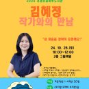 서경로꿈마루도서관 이미지