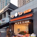 한라청과 이미지