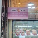 케익인더씨티 이미지