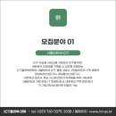 ICT폴리텍대학 이미지