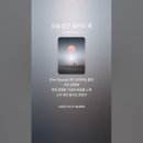 오늘 밤은 울어도 돼(Cry, just for tonight) 이미지