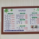 남도목욕탕 이미지