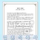 성철축사 이미지