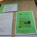 지식과세상 사회적협동조합