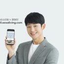 세사리빙 이미지