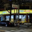 바람난공주 이미지